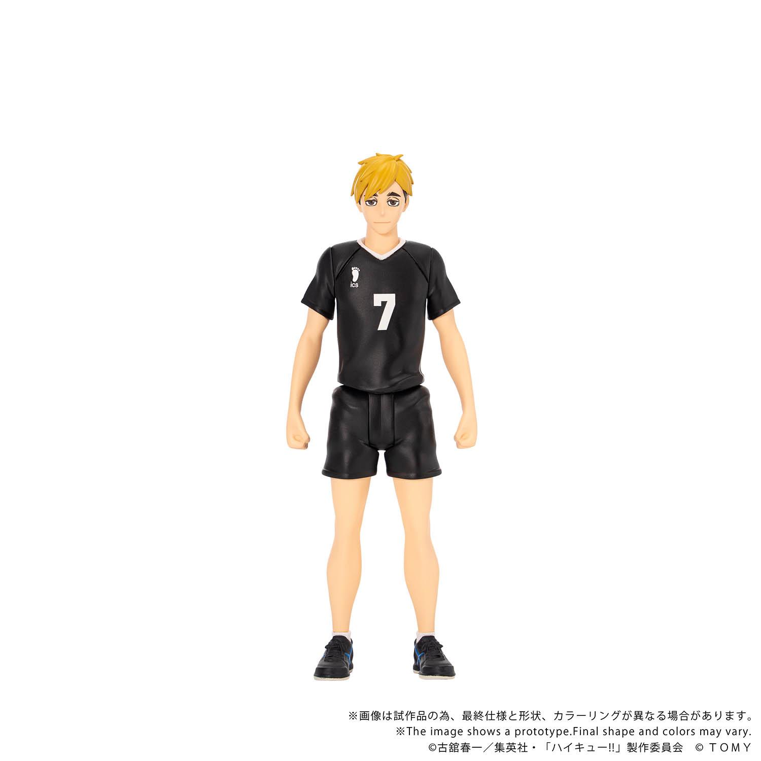 COLLEKAZARO HAIKYU!! Kei Tsukishima + Kotaro Bokuto + Keiji Akaashi + Atsumu Miya + Osamu Miya (bundle)